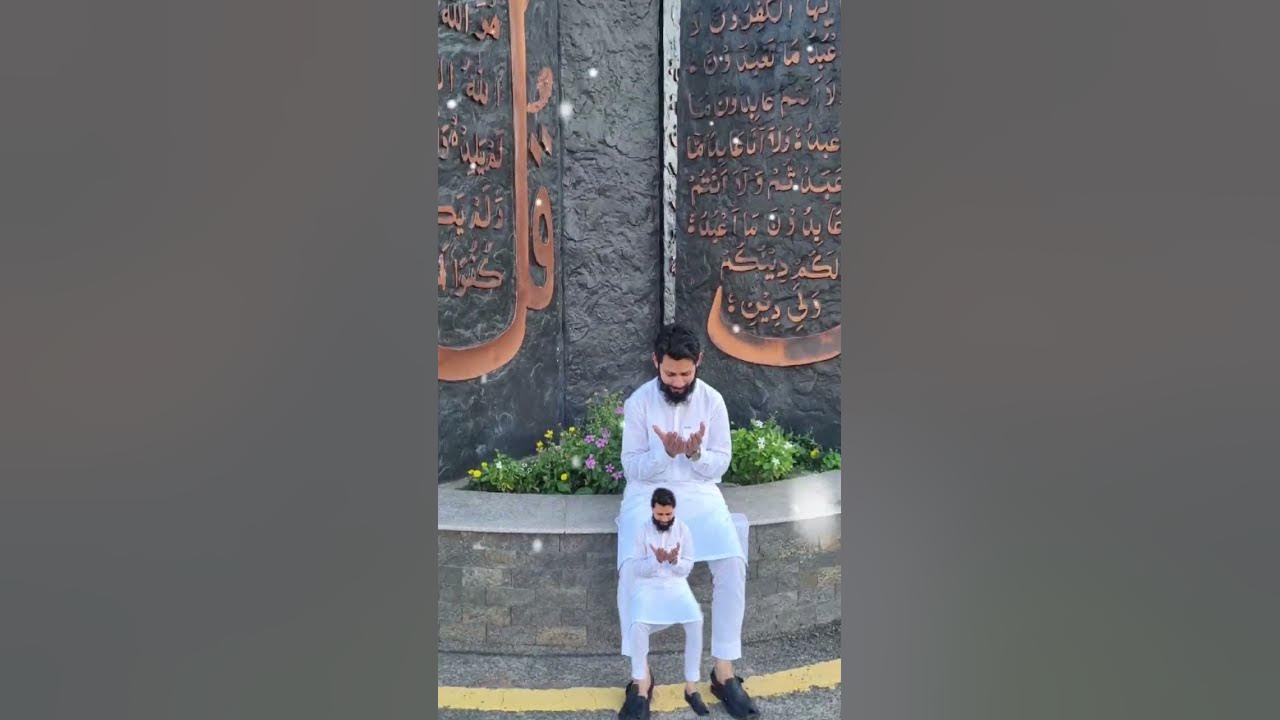 ALLAH Is Ahad. - YouTube