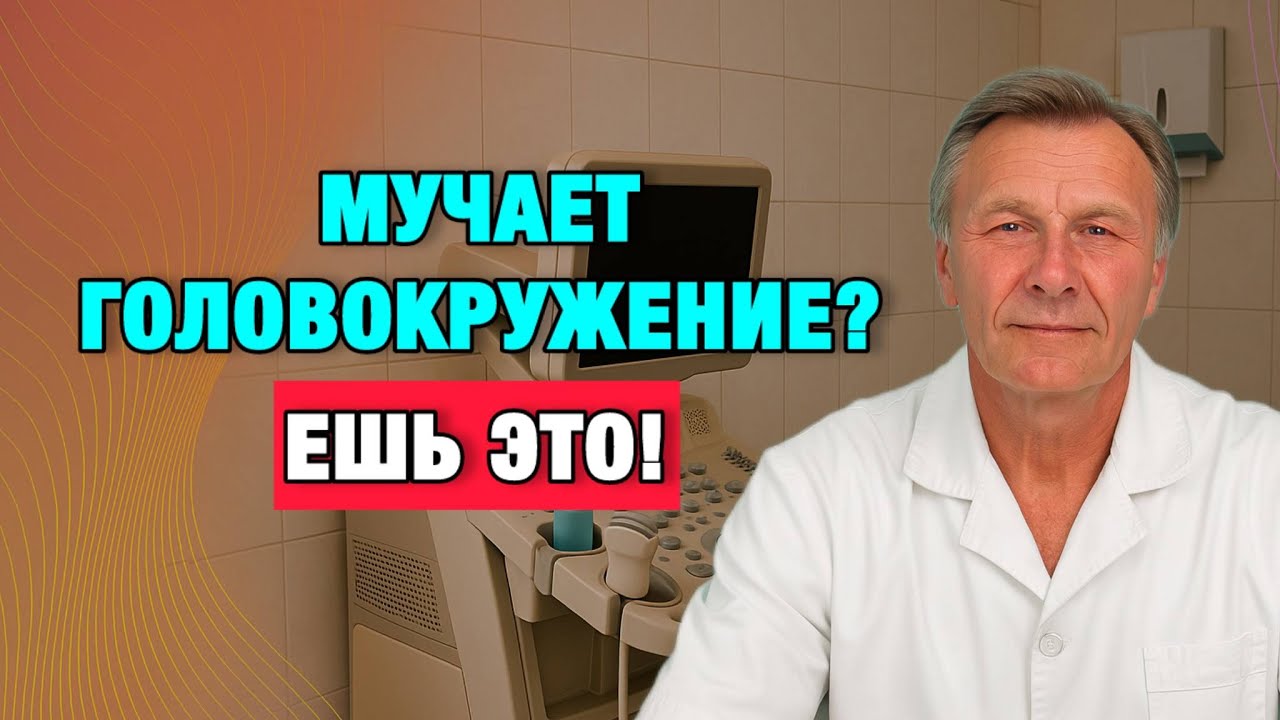 Шаткая походка — первый сигнал. Эти продукты часто всё меняют