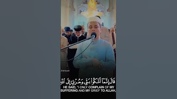 وكأنه عاش مع سيدنا يوسف عليه السلام تلاوة للقارئ عبد العزيز سحيم