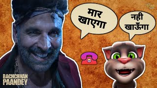 Maar Khayega Song | Funny Call | Akshay Kumar New Song | Bachan Pandey | Akshay Kumar vs Billu