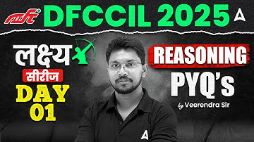 DFCCIL 2025 | DFCCIL Reasoning Previous Year Question Paper | By Veerendra Sir