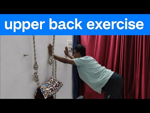 3 Exerciseupper back pain workout2 Minutes