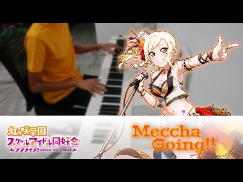 Meccha Going!! - Ai Miyashita (CV. Natsumi Murakami) [PIANO COVER] 2021