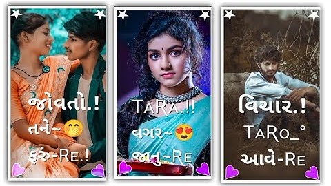 "Arjun patel new status 2022"joto tane faru re new status 2022"gujarati watsep status 2022"