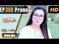 Watch Pakistani Drama | Mohabbat Zindagi Hai - Episode 389 Promo | Express TV Dramas | Javeria Saud Online In HD