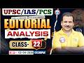 UPSC IAS/ PCS 2026 | The Hindu Editiorial Analysis | The Hindu Analysis Class 22 | Sanjan Sir