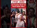 Congress Protest Mumbai : नीट पेपरफुटीनंतर शिवाजी पार्क परिसरात काँग्रसेचं आंदोलन!