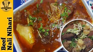 Best Beef Nalli Nihari recipe | निहारी نہاری‎ | Urdu Hindi | Our food lab