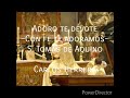 Adoro te devote (Con fe te adoramos) - St. Tomás de Aquino - Carlos Herrera