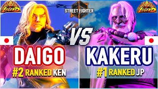 SF6 🔥 Daigo (#2 Ranked Ken) vs Kakeru (#1 Ranked JP) 🔥 SF6 High Level Gameplay