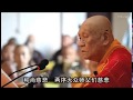 夢參老和尚《金剛經》講座【全八講】（1~13合輯）2009年於五台山普壽寺