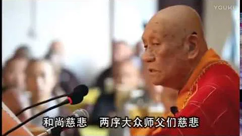 梦参老和尚《金刚经》讲座【全八讲】（1~13合辑）2009年于云居山真如禅寺 - 天天要闻