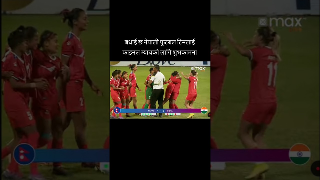 SAFF championship 2081 women football team 