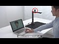 【インストール方法】USB書画カメラ（WEBカメラ付き・A3対応・1800万画素・OCR対応・手元シャッター・Zoom・オンライン授業・テレワーク）400-CAM096
