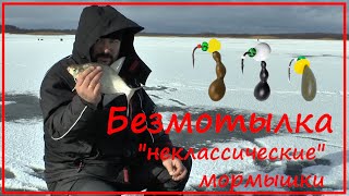 Безмотылка - подлещик на 