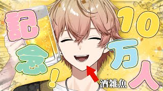 みことの配信のサムネイル画像
