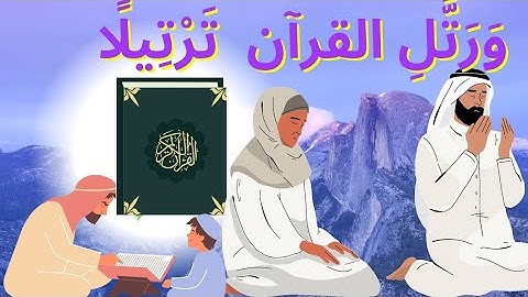 تصويب وتحسين التلاوة  لسورة البقرة من الأية 38 إلي الأية 48