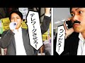 テレワークができないIT企業の5つの理由【緊急事態宣言でも出社しろだとww】