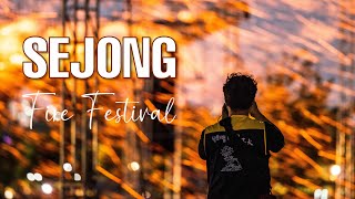 Sejong's Falling Blossoms Fire Festival (낙화축제) screenshot 4