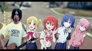 Kessoku Band | Kepompong By Sind3ntosca (AI Cover)