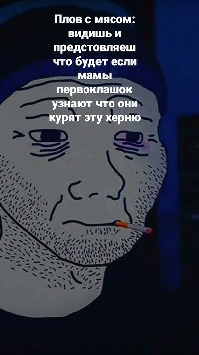 R. I. P. #sorts #мем #умор #смешно - YouTube