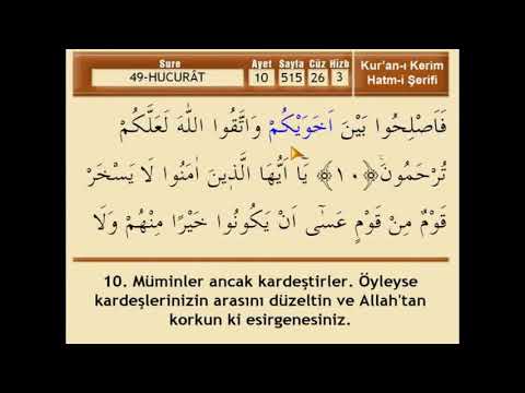 Hucurat Suresi - Mehmet Emin AY