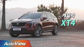 [시승기] 2021 캐딜락 XT4 / 오토뷰 4K