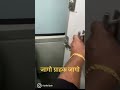 1400 ₹ train fare और सुविधा कुछ भी नहीं 😡 Duronto Express ka haal  #youtubeshorts #shorts #trending