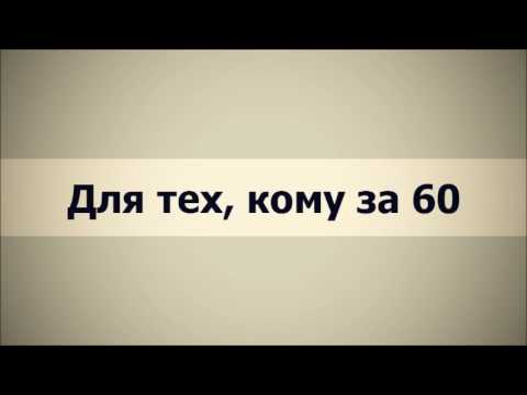 Абу Яхья Крымский: Для тех, кому за 60 (Ключ Счастья)