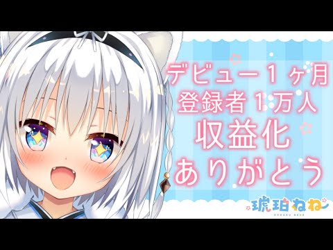 ニコハピあくびちゃん様♡ありがとうございます♡ あくびちゃん on X: 