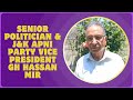 Zindagi ka safar  senior politician  jk apni party vice president gh hassan mir  budgam times