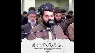 آرح قلبك ❤ تلاوة الخاشعة بصوت رعد الكردي حالات واتس اب راحة نفسیة