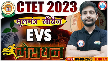 CTET 2023, मूलमंत्र सीरीज, CTET EVS Marathon, CTET EVS Class, CTET EVS Marathon By Ankit Sir
