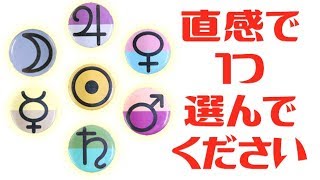 精神年齢診断！今のあなたはオトナ？コドモ？