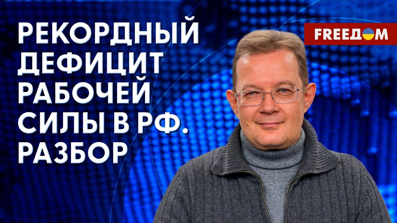 ?? Уровень безработицы в РФ. Влияние санкций. Разъяснения эксперта ...