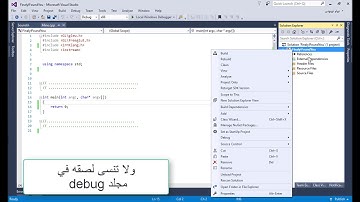 تثبيت مكتبة تحميل الصوت ( irrKlang ) في الـ  openGL