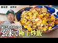 家にあるものだけで炒飯ってこんなに美味いの?【超簡単】