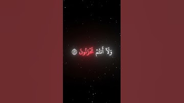 محمد اللحيدان سورة الزخرف الأخلاء #محمد_اللحيدان #قرءان #قران_كريم #قرآن #سورة_الزخرف #سورة