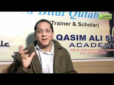 Discover your Talent by Syed Bilal Qutab at Qasim ...
