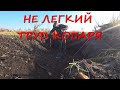 ДВУХ ДНЕВНЫЙ КОП РАЗНЫХ КУЧ! ТОННЫ БРОШЕННОГО МЕТАЛЛА НА ЖД! Коп металлолома!