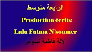 production écrite:  لالة فاطمة نسومر