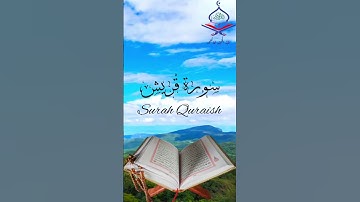 #alquran  : #Surah #Quraysh from [30th juz] Abdul Hameed . ألقرآن : #سورة القريش عبدالحميد آل هاشمي