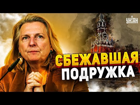🤡Австрийская подруга Путина по танцам сбежала в рязанскую деревню