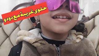 NIK-L-NIP Permen Botol Lilin  ?? دالذ حلوي مع دودوجربنا أغرب الحلويات?حلوى غريبة مع دودو Mukbang