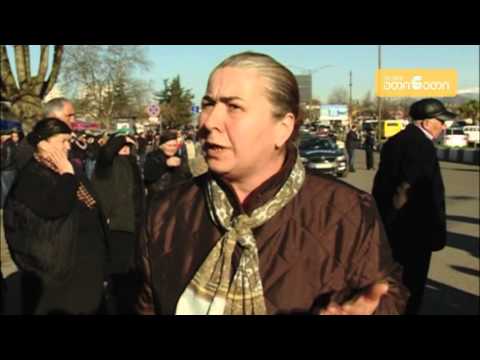 მოვაჭრეების აქცია