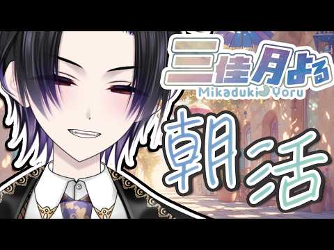 【雑談】週の真ん中だしやろうかなと #Vtuber #個人勢vtuberの配信サムネイル