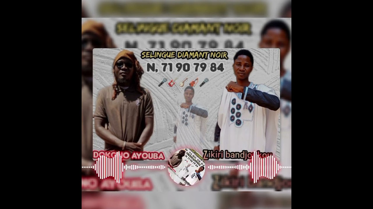 Zikiri bandjoukou officiel dokono ayouba 