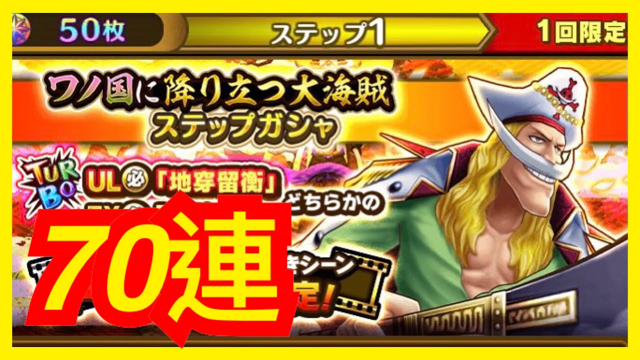 サウスト Opts 特級 忠誠熱き都のチンピラ Ex 錦えもん 錦衛門 激鬪 通關版 萬千風暴 海賊王 One Piece ワンピース 航海王 Kitc Youtube サウスト Opts 特級 忠誠熱き都のチンピラ Ex 錦えもん 錦衛門 激鬪 通關版 萬千風暴 海賊王 One Piece ワンピース 航海王 Kitc Youtube