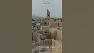 ولاتحسبن الله غافلا عما يعمل الظالمون | القارئ ناصر العصفور