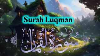 Surah Luqman - Yasser Al-Dosari | سورة لقمان -ياسر الدوسري
